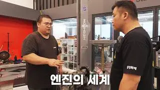 심 팀장님과 엔진을 조립해 봅시다. (대우 르망 GTE 4부) with 삼성화재