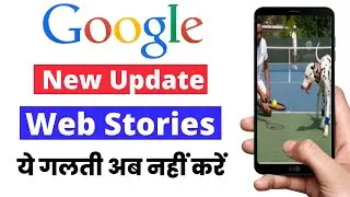 Google new update for Web Stories | Web story new update | Google Web Stories Tutorial
