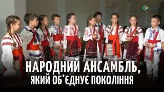 Народний танцювальний ансамбль "Опінкуца" із села Орлівка