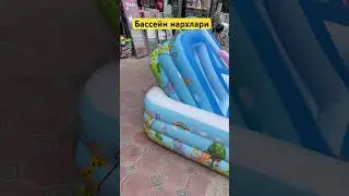 basseyn | 88 173 55 55 | basseyn narxlari 2025 | бассейн нархлари 2025