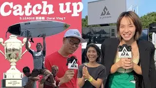 【Catch up】S.LEAGUE 新リーグ開幕戦【会場リポート＆大会ハイライト】