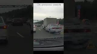 На ровном месте 