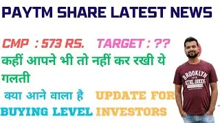 One 97 communications Ltd stock analysis| Paytm share latest news | Target price |Breakout stocks