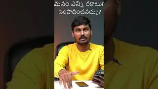 Can We Earn Money Without Monetisation In YouTube | Money Earning Video