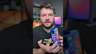 Топ 5 причин не покупать iPhone 15! 