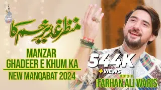 Ghadeer Manqabat 2024 | Manzar Ghadeer E Khum | Farhan Ali Waris | Eid E Ghadeer Qasida 2024