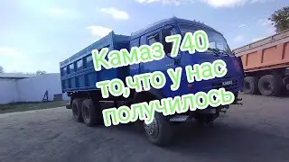 КАМАЗ 740.Как это было.Преобразование техники. 