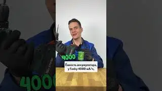 Ссылка на шуруповерт в шапке профиля 🔗