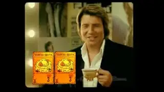 Золотая шкура