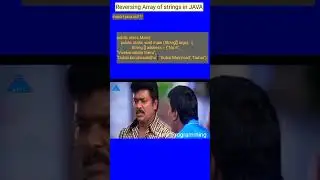 Reversing Array of Strings in Java