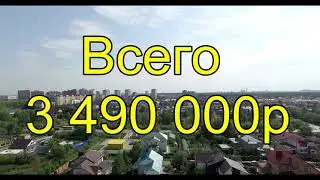 Продам ЖК Дебют 2 к квартиру не дорого 3 490 000