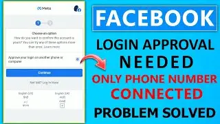How To Open Login Approval Needed Account Only Phone Number Is Added। login approval needed problem