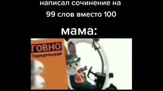 😂 МЕМЫ ГОВНО ПЕРЕДЕЛЫВАЙ ИЗ ТИК ТОКА 🤣 ПОДБОРКА МЕМОВ ТИК ТОКА 😅 СБОРКА ГОВНО ПЕРЕДЕЛЫВАЙ ТИК ТОК