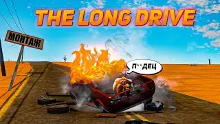 ПОИГРАЛИ В LONG DRIVE..... (Монтаж, Угар)
