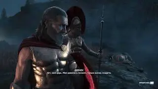Прохождение Assassin’s Creed Odyssey часть 1