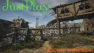 Пострелухи в Survarium - Гадские снайпера(