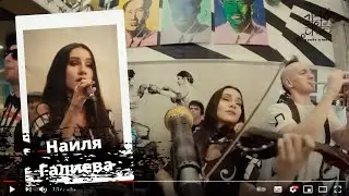 Твои Глаза