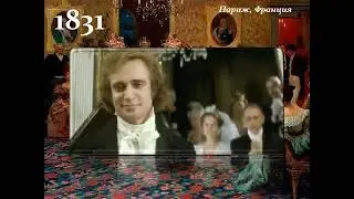 Нежный  гений гармонии