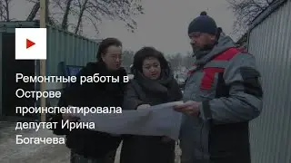 Вести Псков 11 12 2019