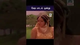 Hey Paadal Ondru ஹே பாடல் ஒன்று   K J  Yesudas Janaki