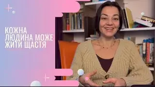 Метод короткострокової психологічної допомоги