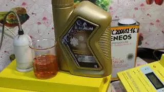 Масло Rosneft Magnum Coldtec 5W-30 проверяем CCS при.. -30гр. (зимний пуск)
