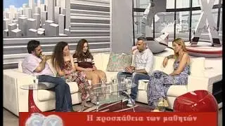 Η ΠΡΟΣΠΑΘΕΙΑ ΤΩΝ ΜΑΘΗΤΩΝ ΣΤΙΣ ΠΑΝΕΛΛΗΝΙΕΣ 24/6/2015