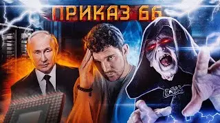 Как убивают русский INTEL Предательство или заказ
