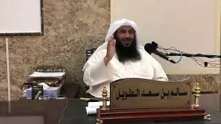 المجلس 26 شرح ابن باز لكتاب التوحيد  - تعليق الشيخ /  سالم بن سعد الطويل