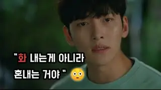 김유정 혼내는 지창욱 [편의점 샛별이 4회]