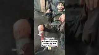 #россия