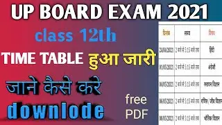 up board time table 2021 class 12th/up board time table 2021 class 12/naisoch/up board exam news
