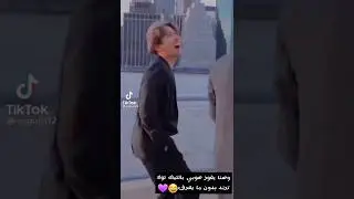 جيهوب فاز في تيك توك ترند| حتى الضحكة فخامه😶
