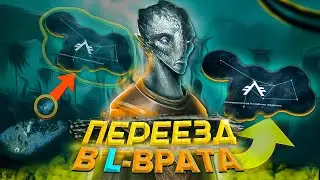 Stellaris. Переезд в L-врата (сезон 2) монтаж-прохождение