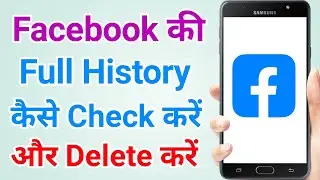 How To Check and Delete Full Facebook History