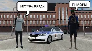 Перестрелка с полицией в (Radmir rp/hassle online)