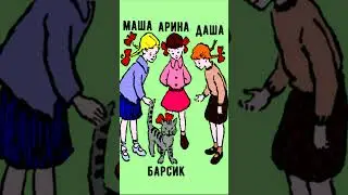 загадка на логику СМОЖЕТЕ? #логика #эрудиция #загадка