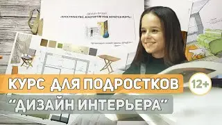 КУРС 