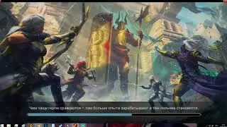 Собачка кусает за попу ^_^. (Raid Shadow Legens)