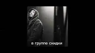[FREE] - СКРИПТОНИТ TYPE BEAT- "улей"