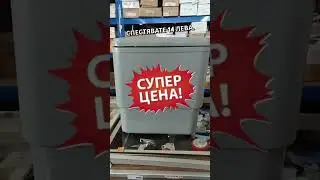 Кухненската кофа за вграждане SESAMO 45 1x16
