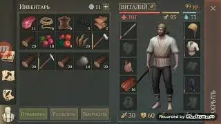 GRIM SOUL. ГАЙД ДЛЯ НОВИЧКА. КАК БЫСТРО И ЭФФЕКТИВНО ПОДНЯТЬ УРОВЕНЬ В ИГРЕ