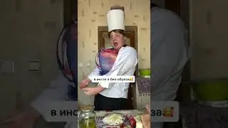 банкет 
