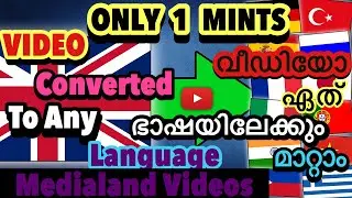How To Translate Any Video To Any Language | Dubbed Videos With In Minuets | Medialand Videos
