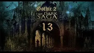 Готика II: Темная сага - 