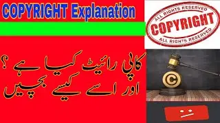 What is Copyright in YouTube community  guidelines and how to avoid  copyright .