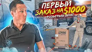 Работа в США. Что делают русские в Америке? Установка нового кондиционера, влог из США.