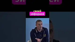 Что такое влюбленность