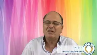צביקה עידן העצמה 08.07.2018