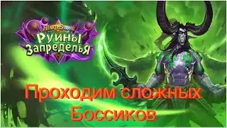 Терон Кровожад приключения (Перезалив)